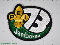 1973 - 3rd P.E.I. Jamboree [PE JAMB 03a]